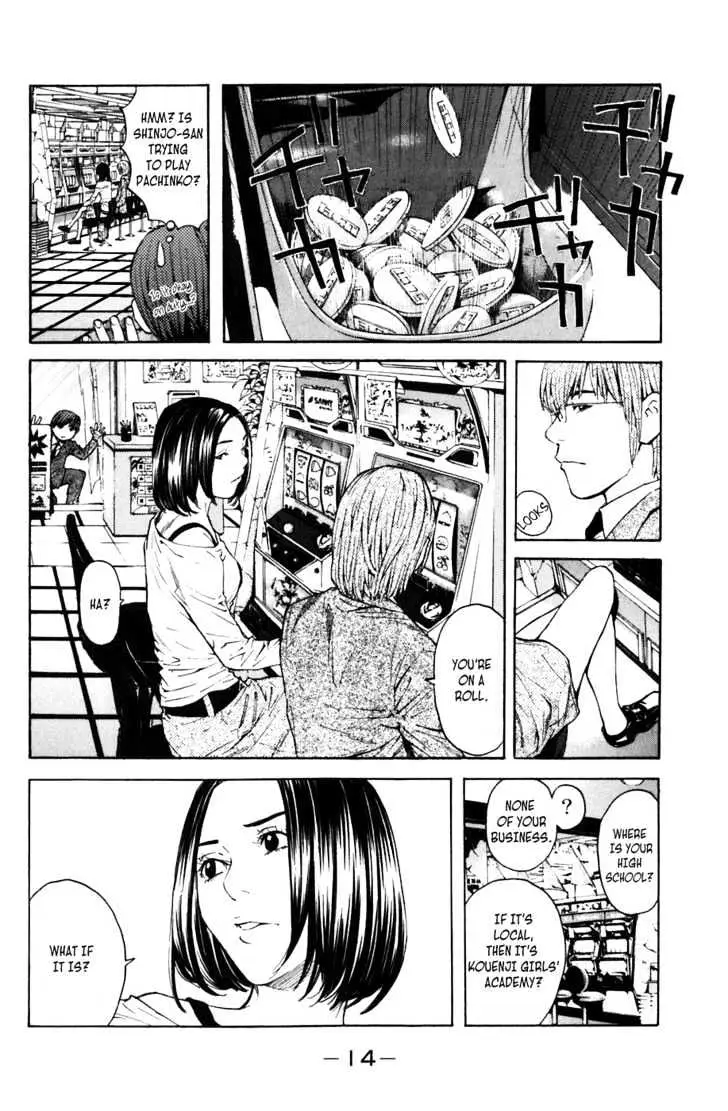 Shibatora Chapter 5 page 15 - 