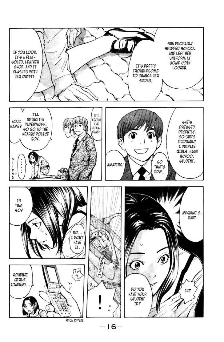 Shibatora Chapter 5 page 17 - 