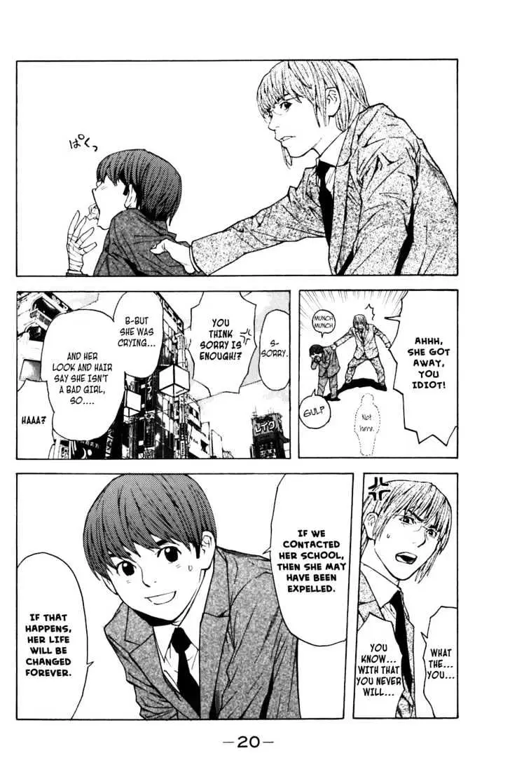 Shibatora Chapter 5 page 21 - 