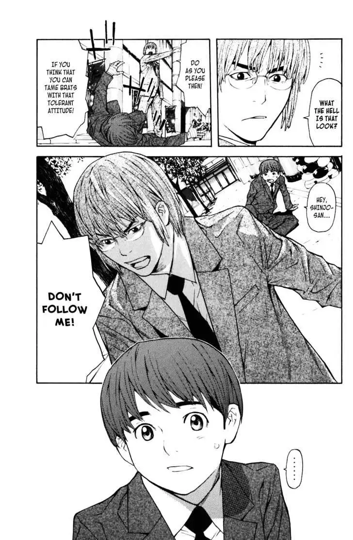 Shibatora Chapter 5 page 24 - 
