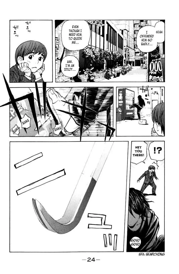Shibatora Chapter 5 page 25 - 