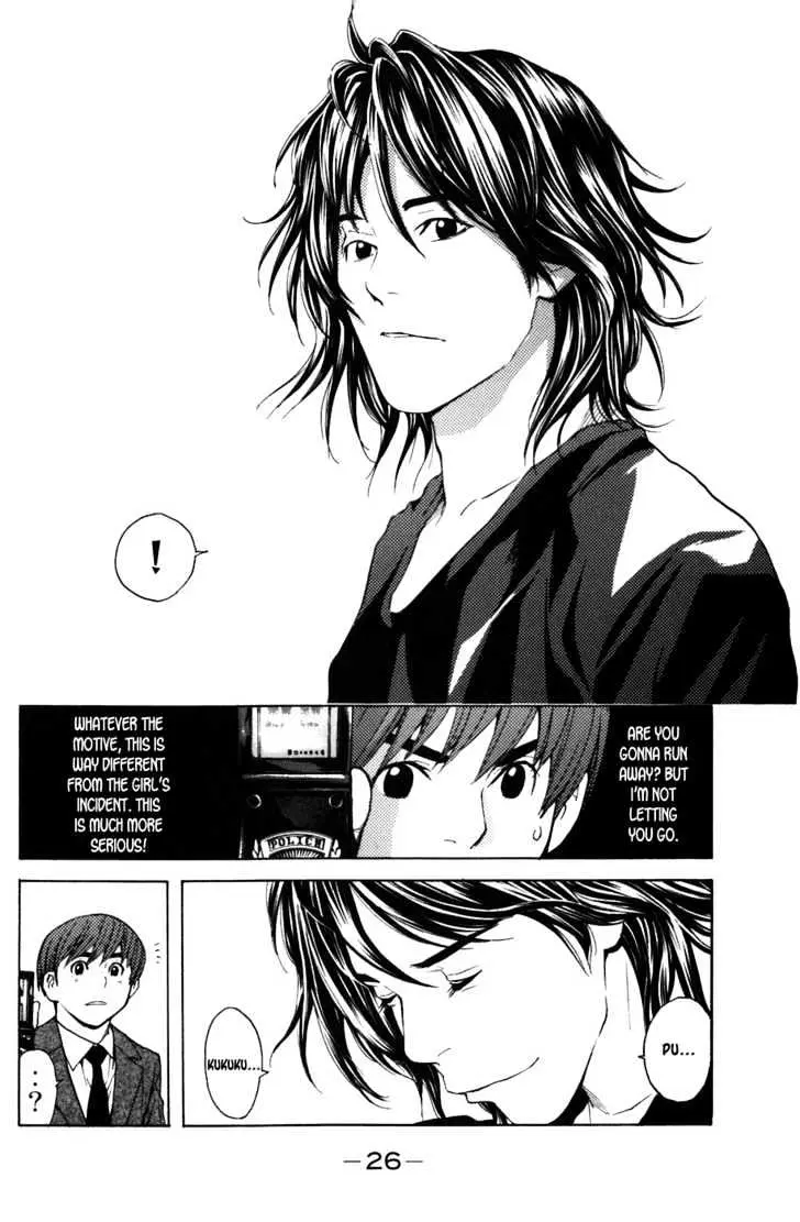 Shibatora Chapter 5 page 27 - 