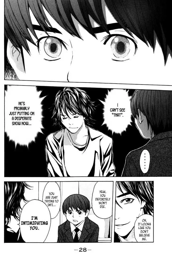 Shibatora Chapter 5 page 29 - 