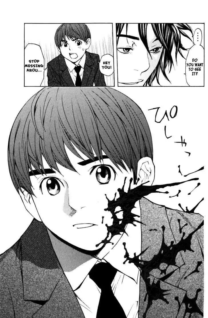 Shibatora Chapter 5 page 30 - 
