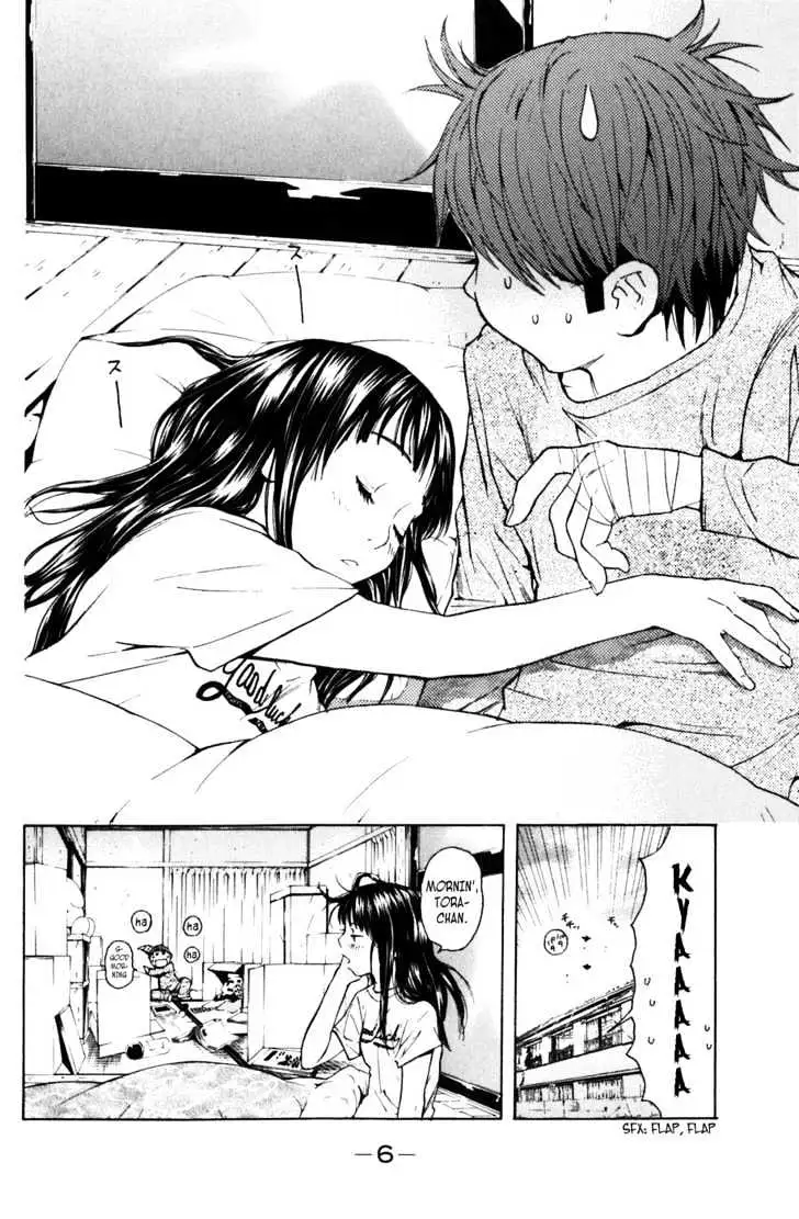 Shibatora Chapter 5 page 7 - 