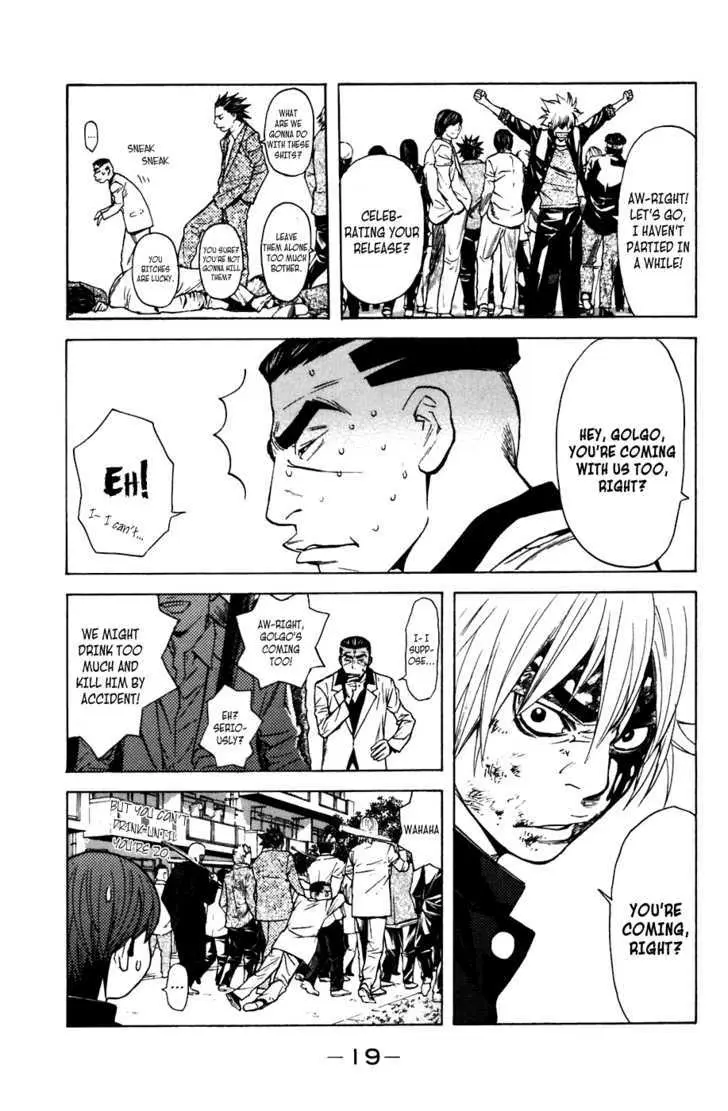 Shibatora Chapter 50 page 17 - 