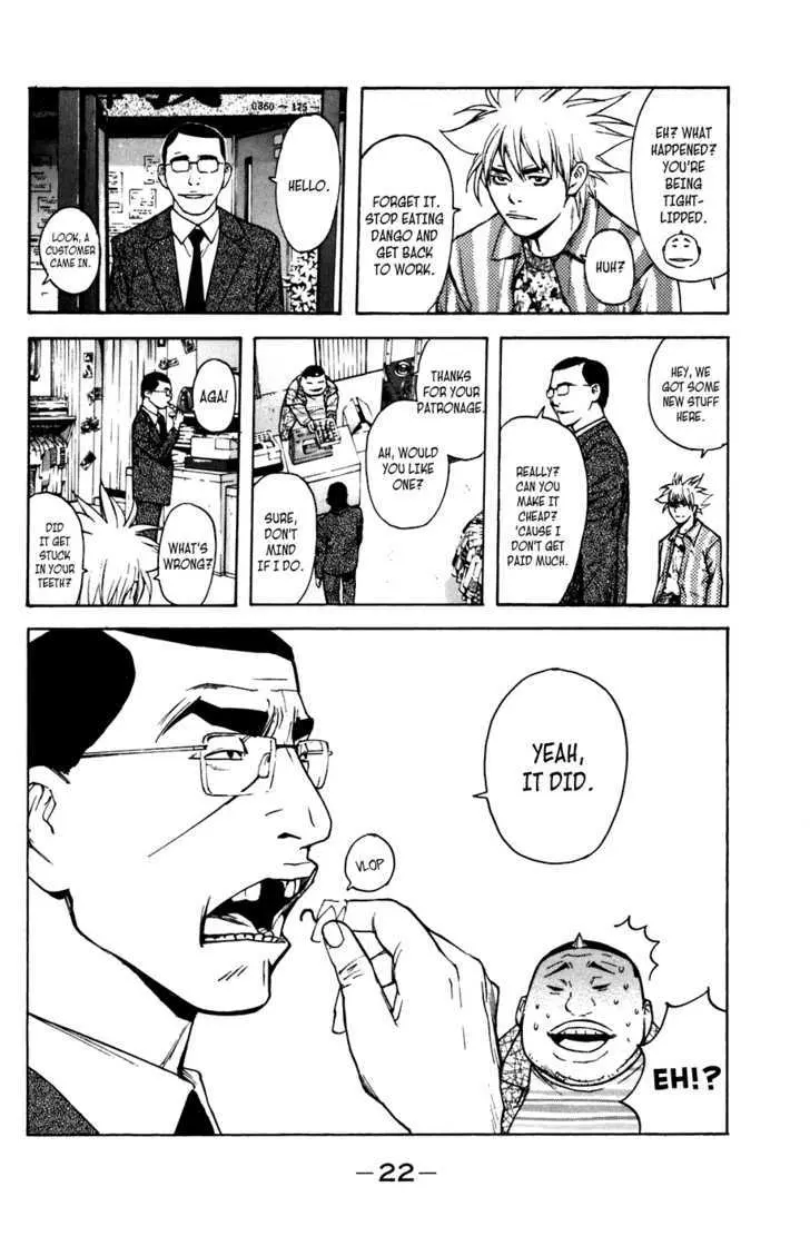 Shibatora Chapter 50 page 20 - 