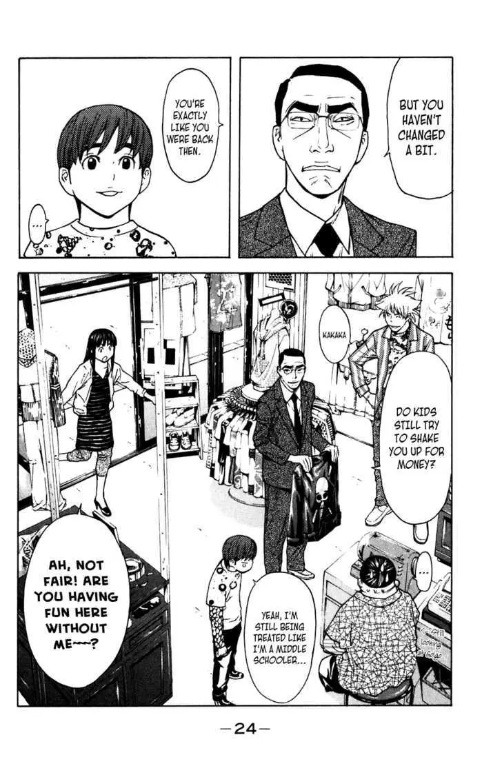 Shibatora Chapter 50 page 22 - 