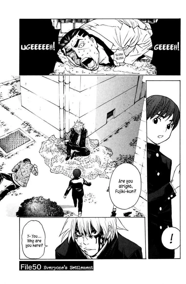 Shibatora Chapter 50 page 6 - 