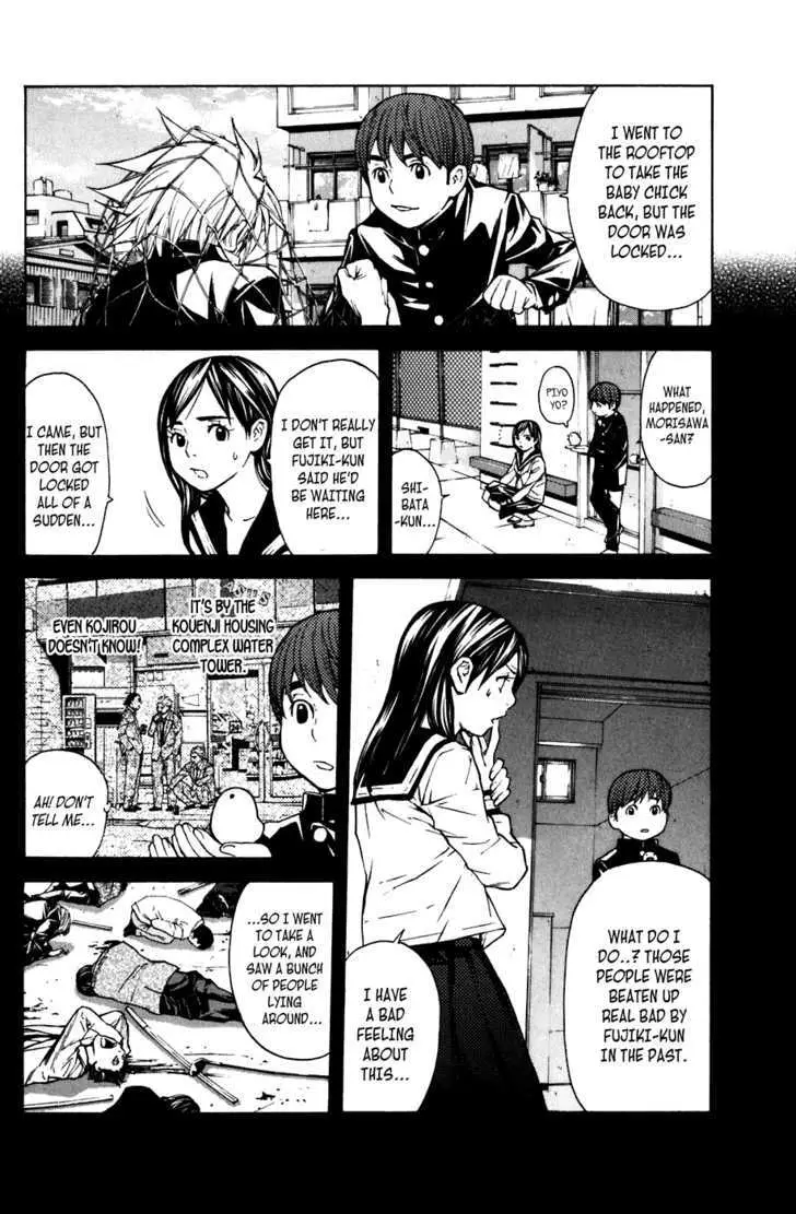 Shibatora Chapter 50 page 7 - 