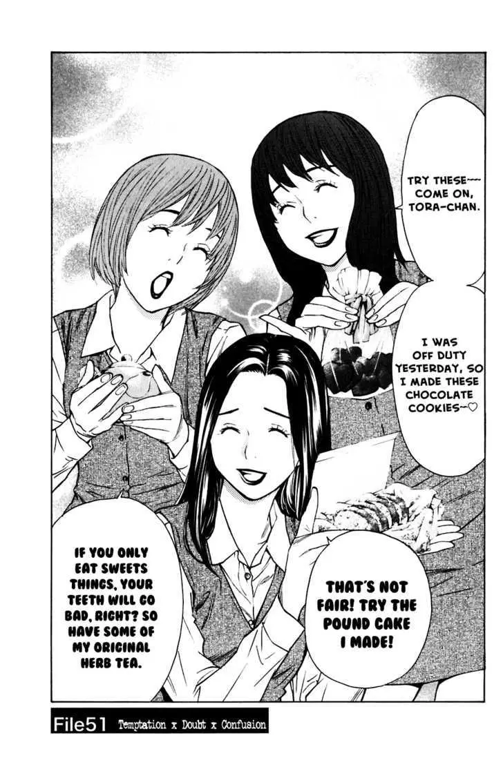 Shibatora Chapter 51 page 1 - 