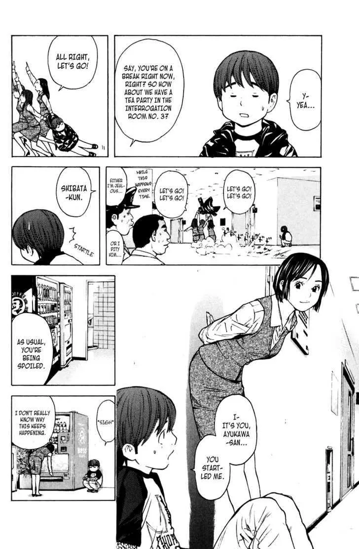 Shibatora Chapter 51 page 2 - 