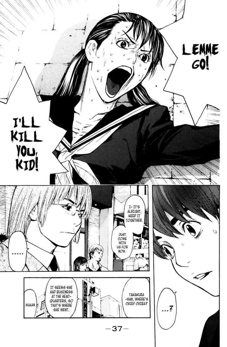 Shibatora Chapter 51 page 11 - 