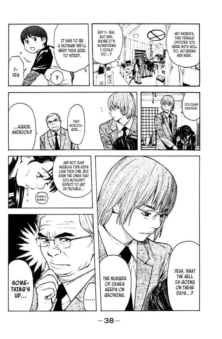 Shibatora Chapter 51 page 12 - 