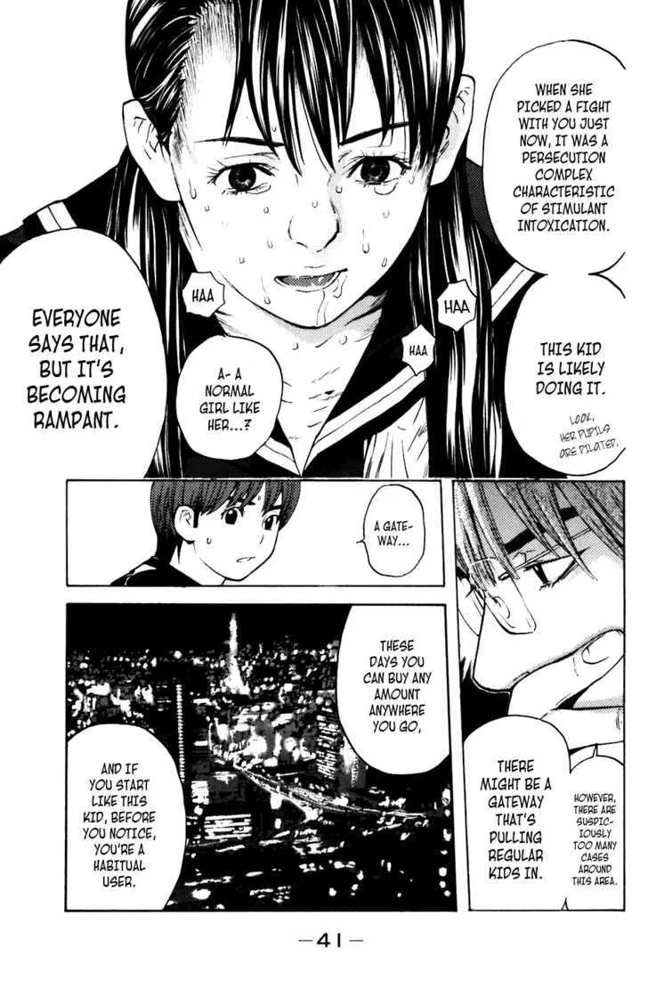 Shibatora Chapter 51 page 15 - 