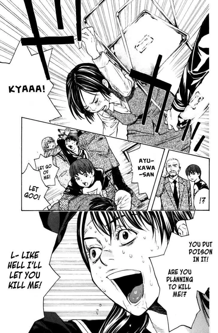 Shibatora Chapter 51 page 19 - 