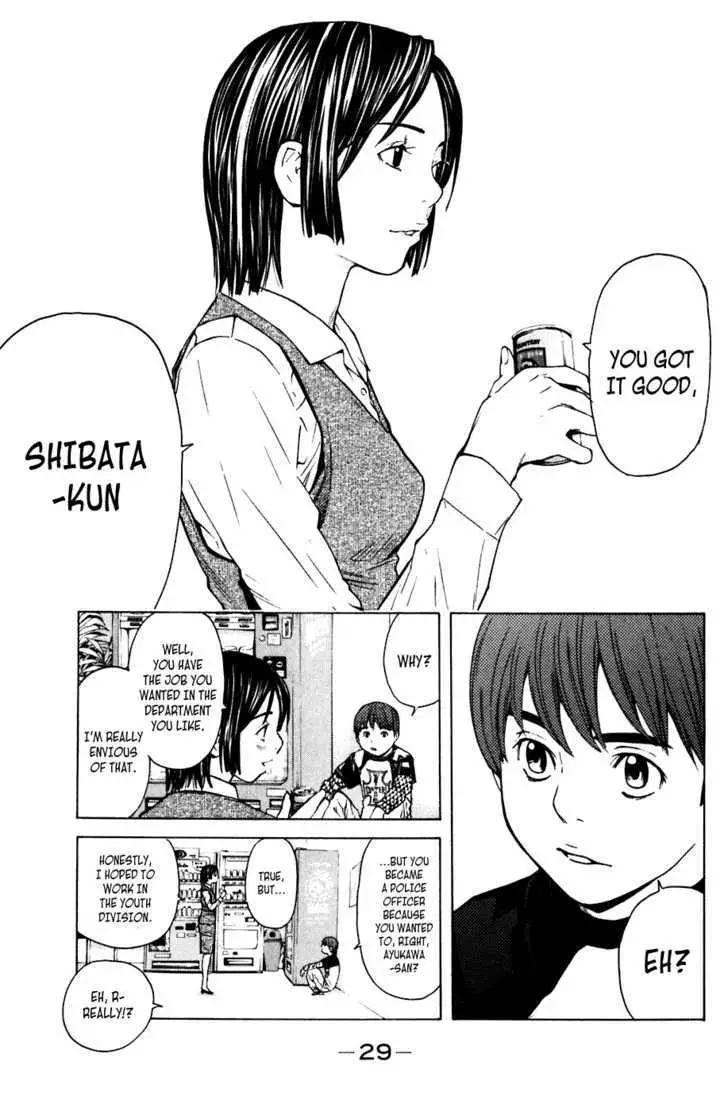Shibatora Chapter 51 page 3 - 