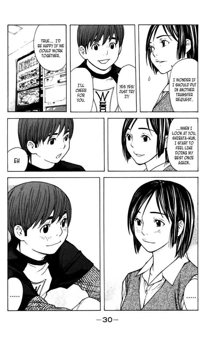 Shibatora Chapter 51 page 4 - 