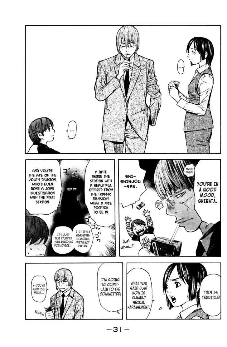 Shibatora Chapter 51 page 5 - 