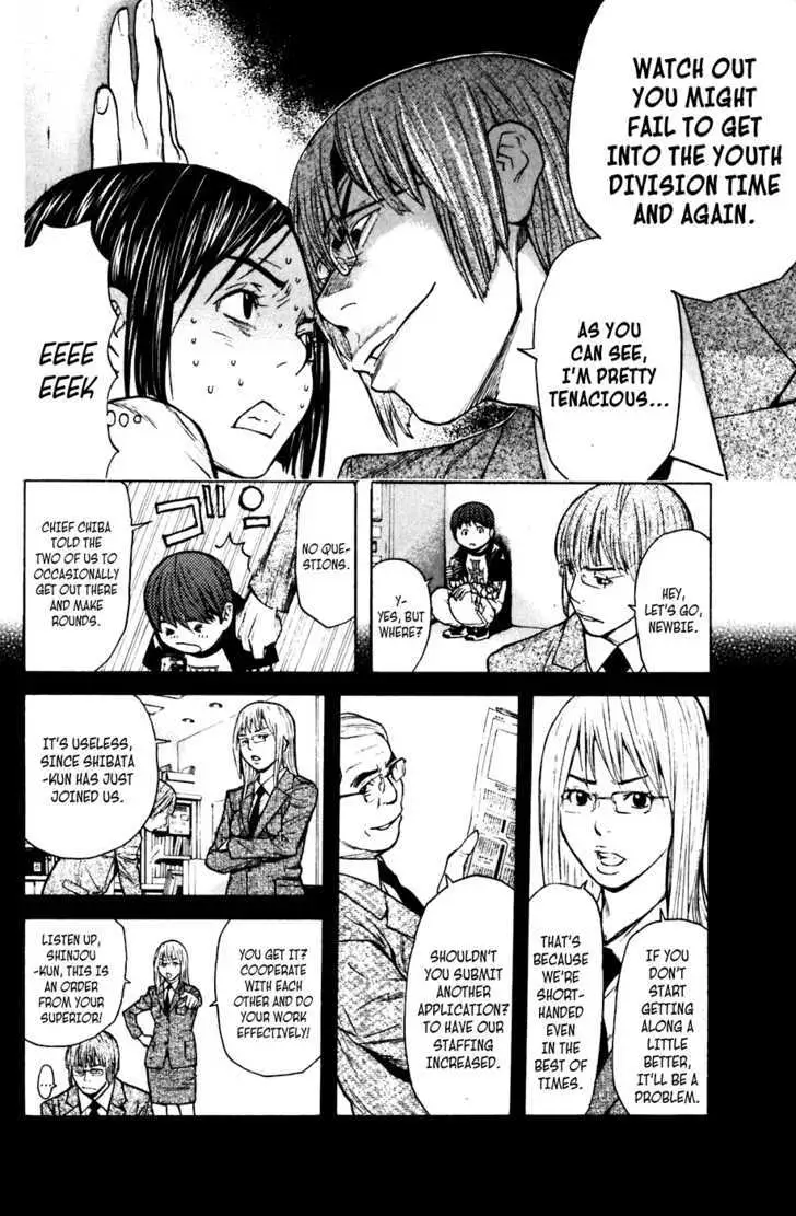Shibatora Chapter 51 page 6 - 