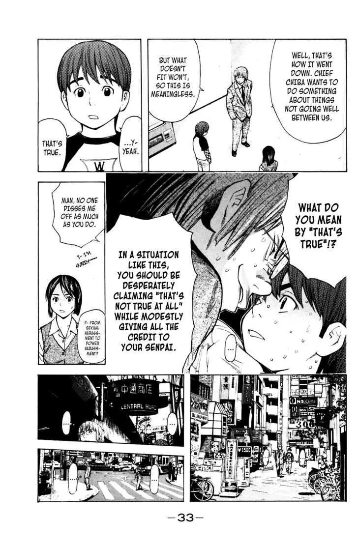Shibatora Chapter 51 page 7 - 