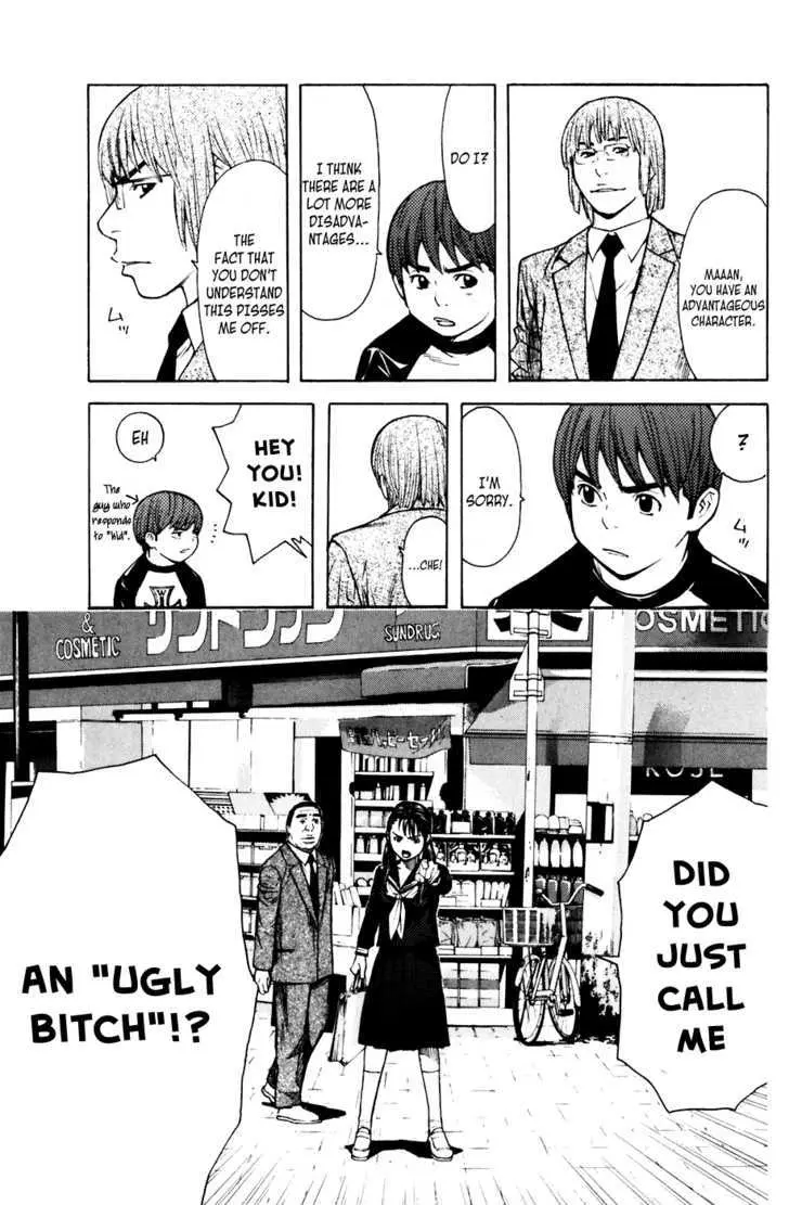 Shibatora Chapter 51 page 9 - 