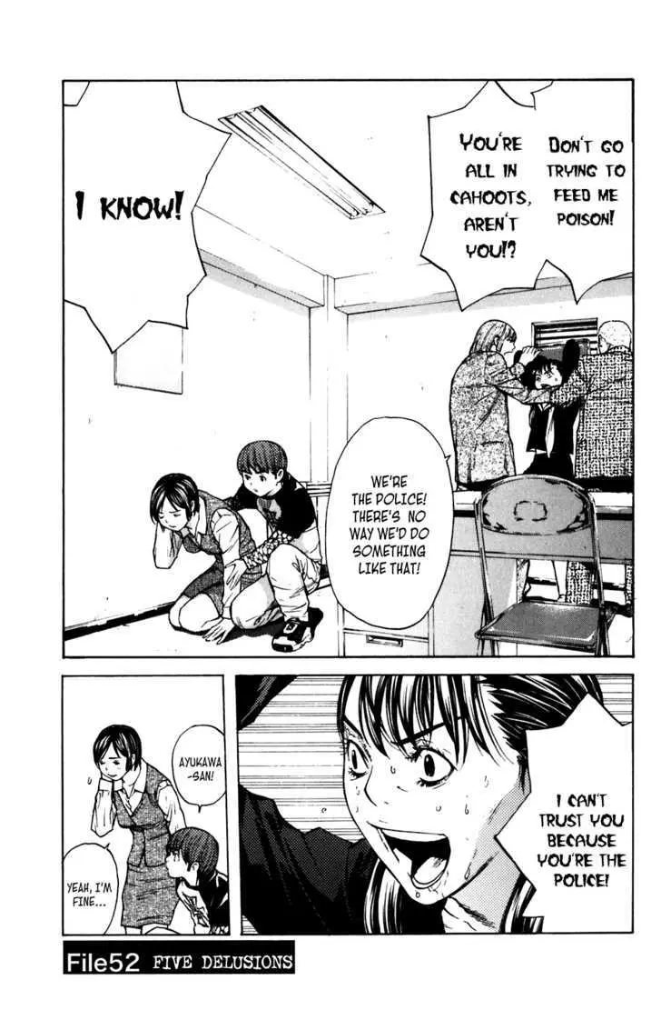 Shibatora Chapter 52 page 1 - 
