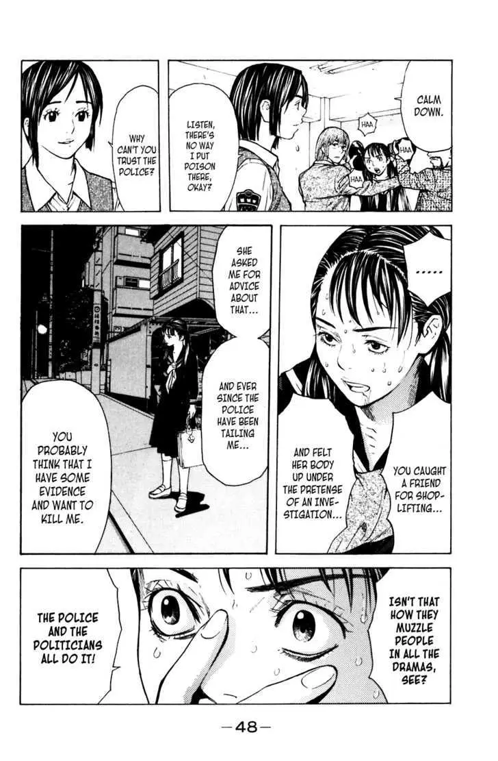 Shibatora Chapter 52 page 2 - 