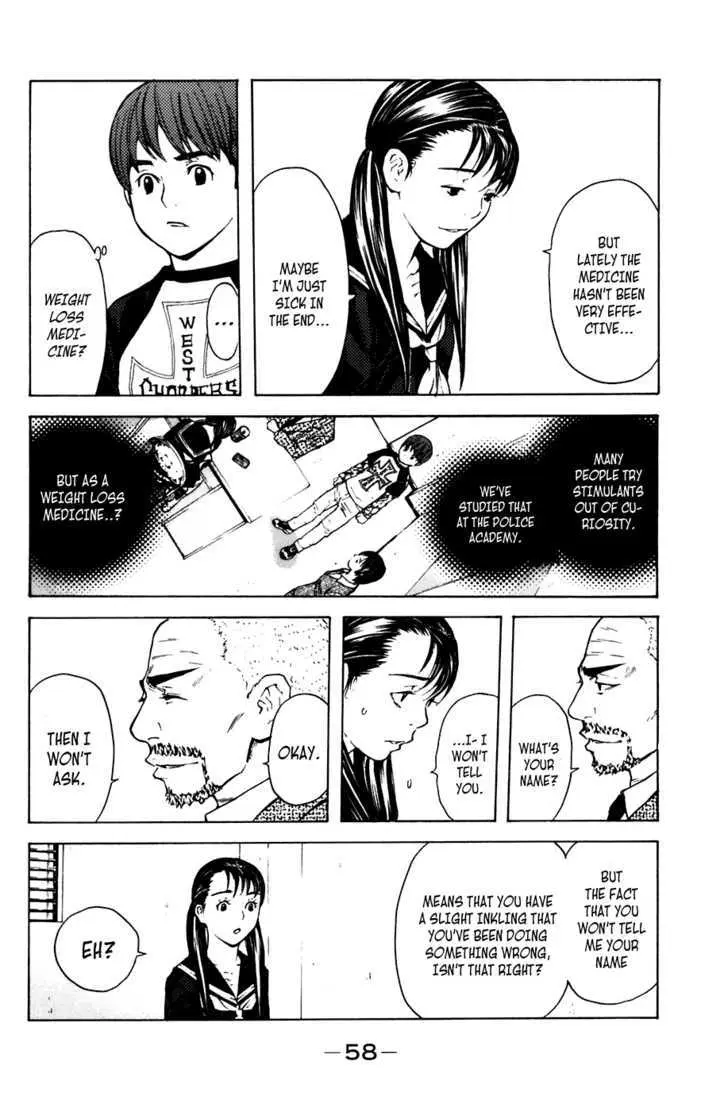 Shibatora Chapter 52 page 12 - 