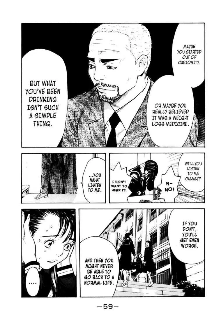 Shibatora Chapter 52 page 13 - 