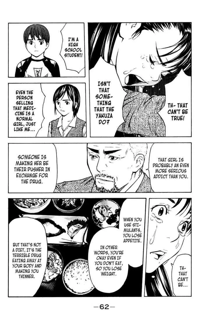 Shibatora Chapter 52 page 16 - 
