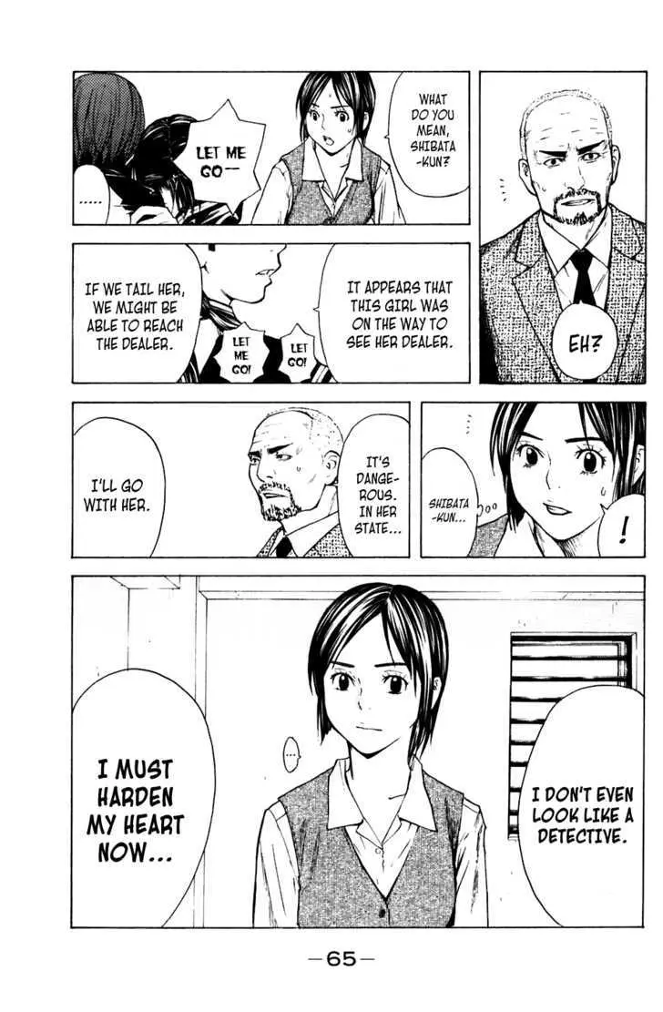 Shibatora Chapter 52 page 19 - 