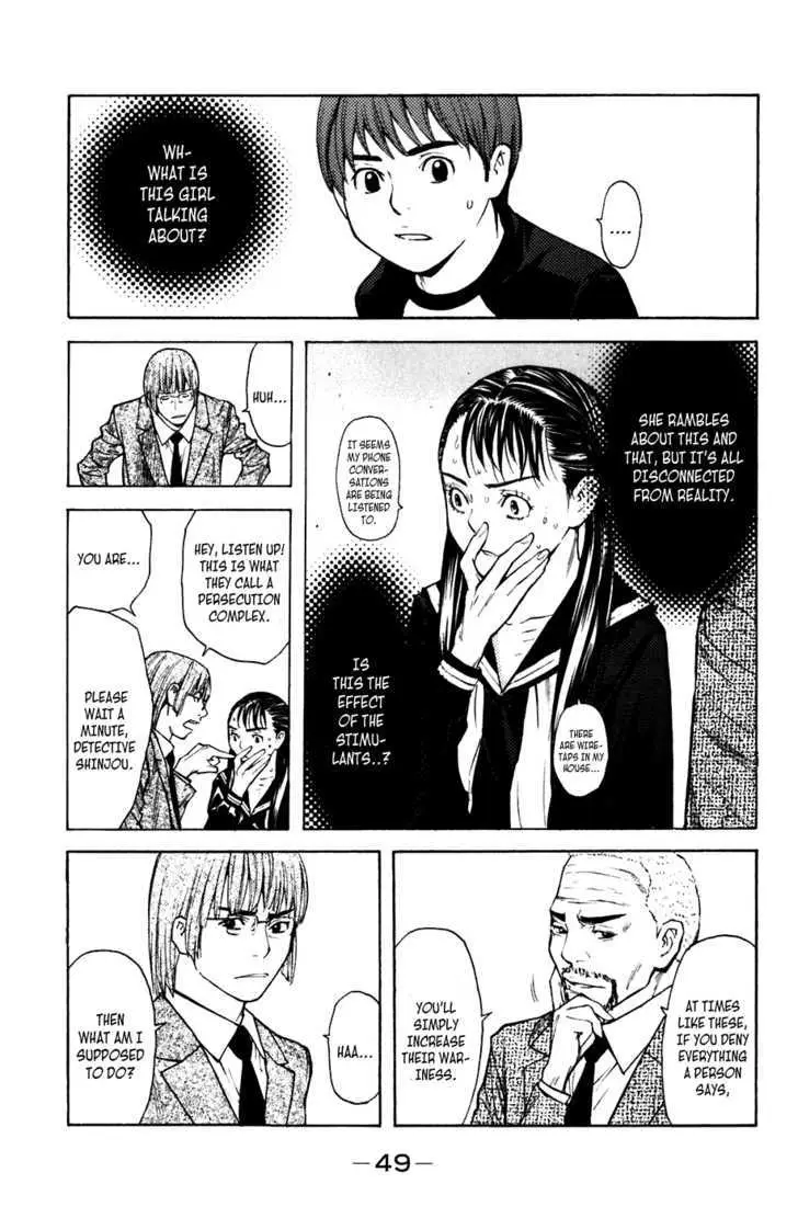 Shibatora Chapter 52 page 3 - 