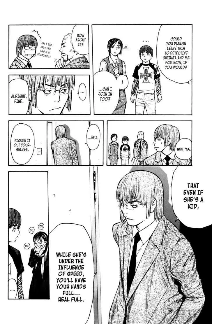 Shibatora Chapter 52 page 4 - 