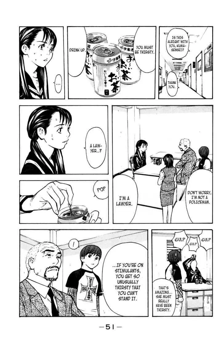 Shibatora Chapter 52 page 5 - 