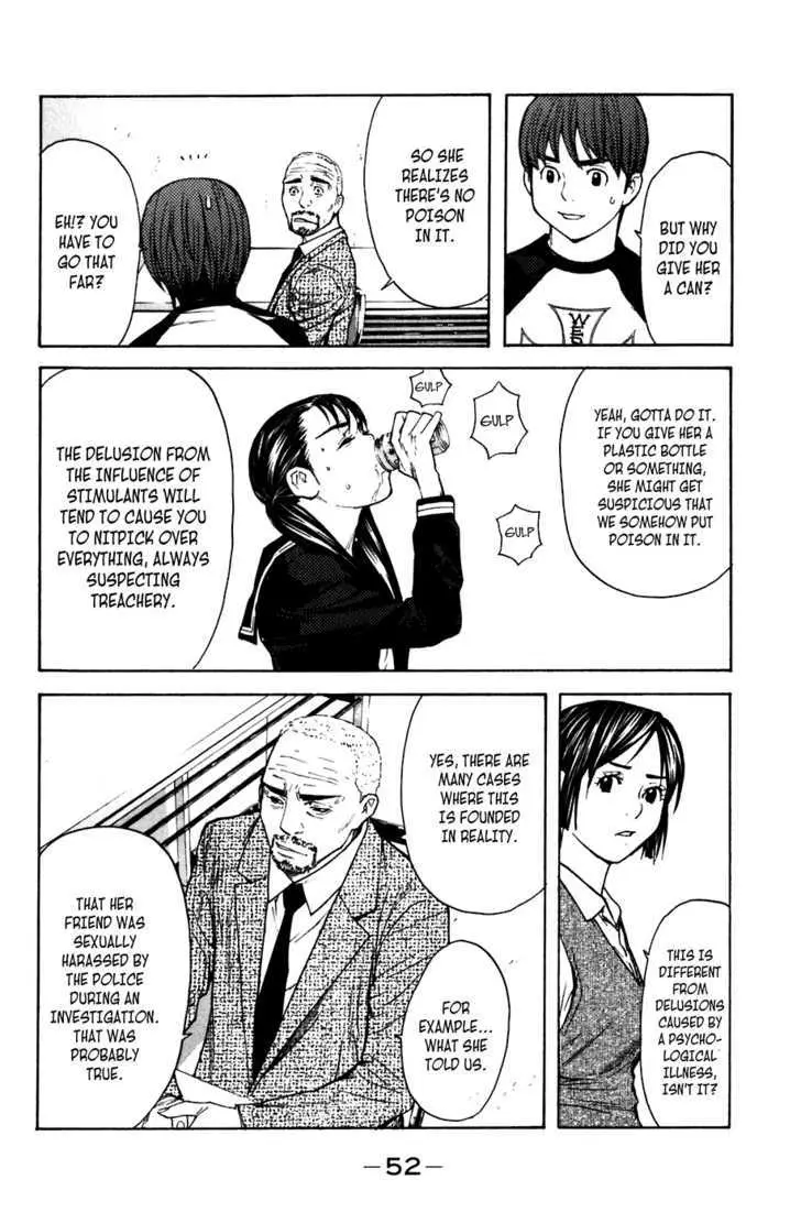 Shibatora Chapter 52 page 6 - 
