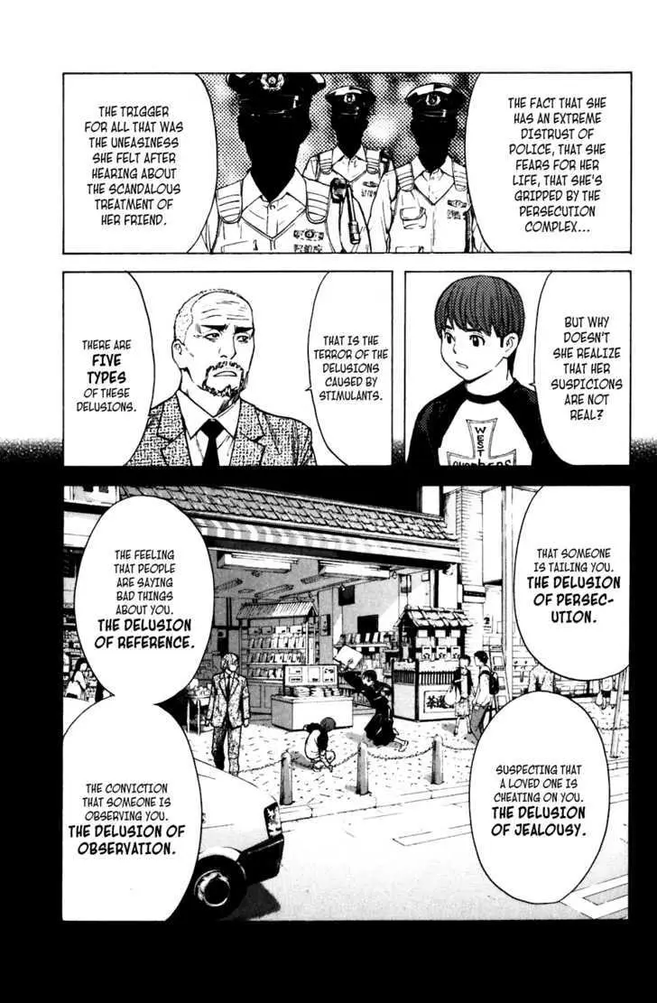 Shibatora Chapter 52 page 7 - 