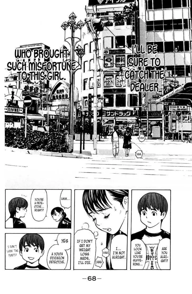 Shibatora Chapter 53 page 2 - 