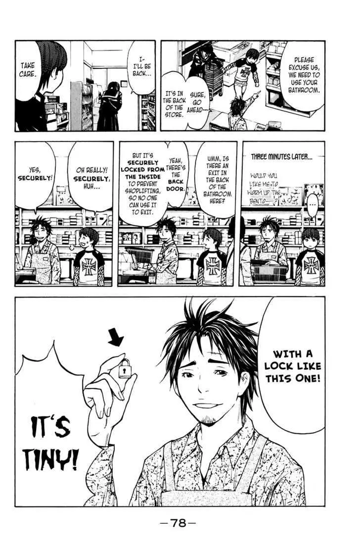 Shibatora Chapter 53 page 11 - 