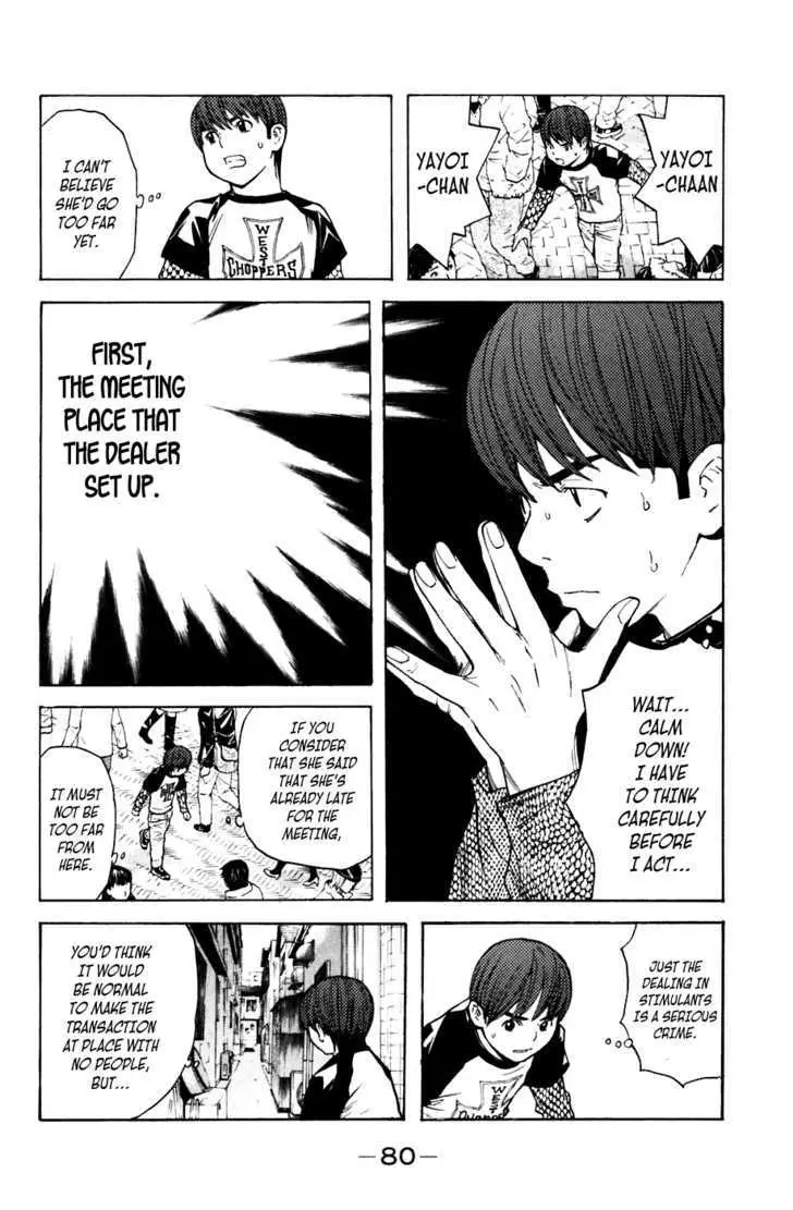 Shibatora Chapter 53 page 13 - 