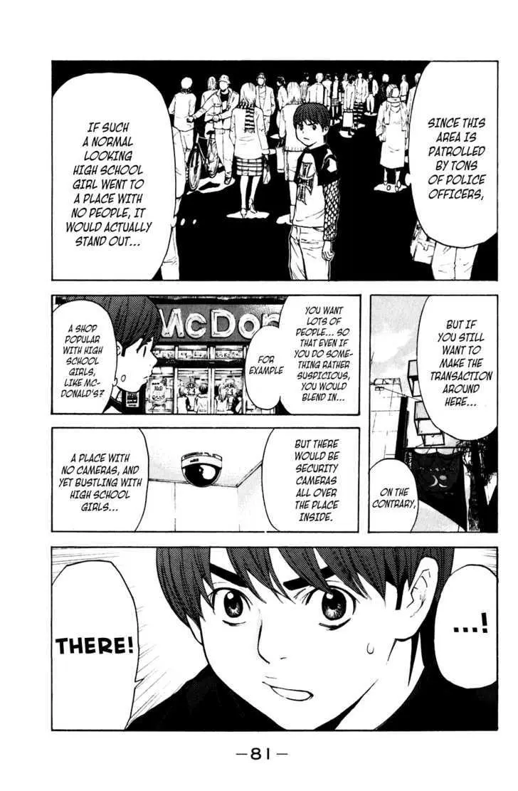 Shibatora Chapter 53 page 14 - 
