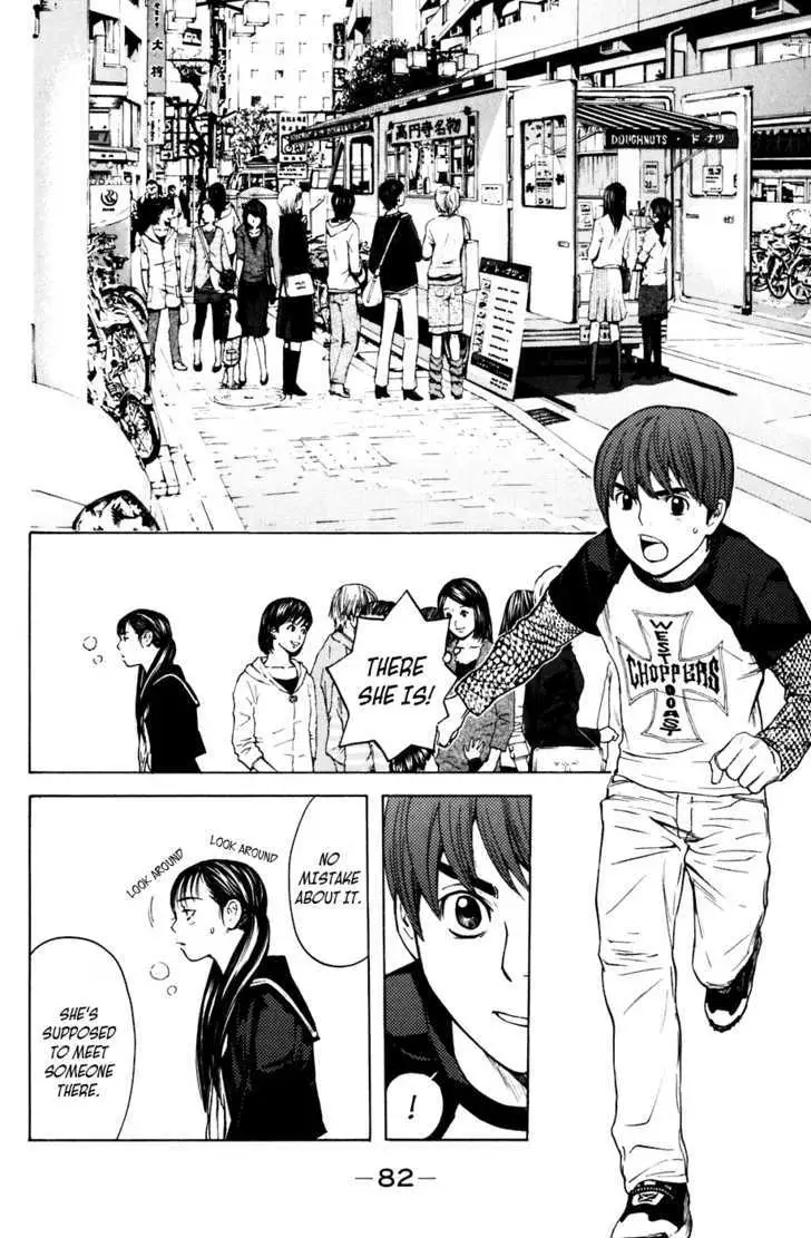 Shibatora Chapter 53 page 15 - 