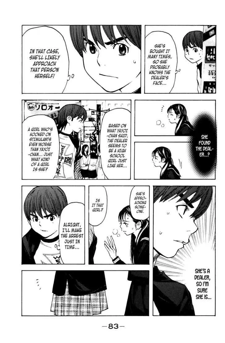 Shibatora Chapter 53 page 16 - 