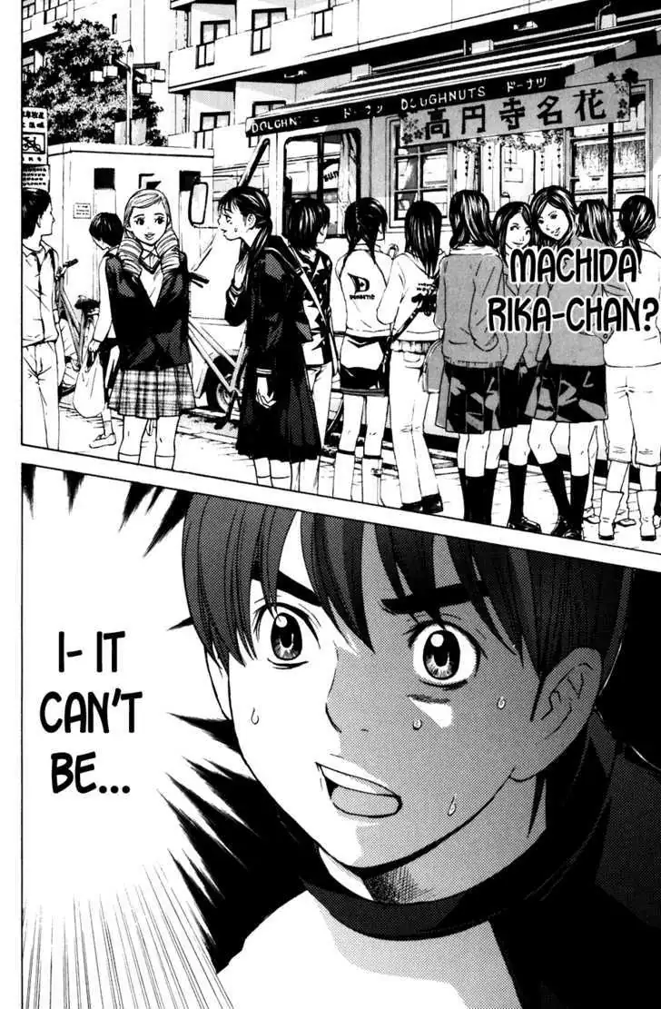 Shibatora Chapter 53 page 18 - 