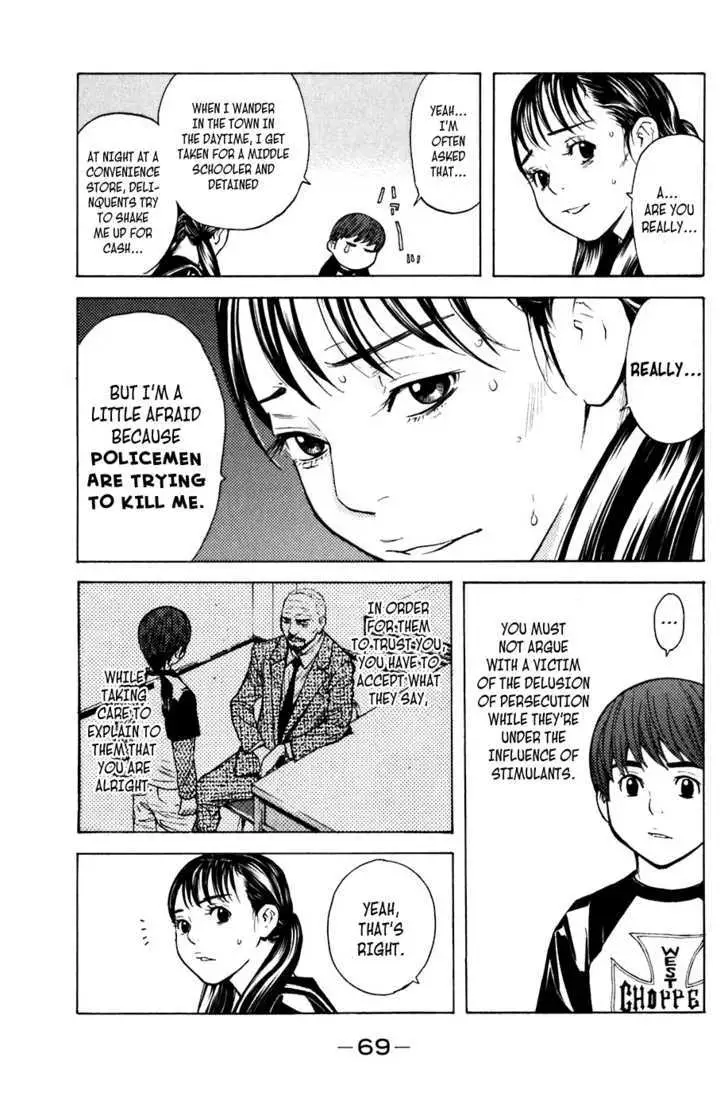Shibatora Chapter 53 page 3 - 