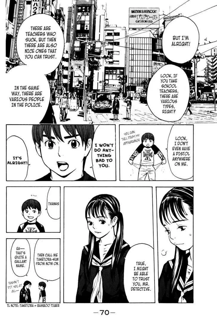 Shibatora Chapter 53 page 4 - 