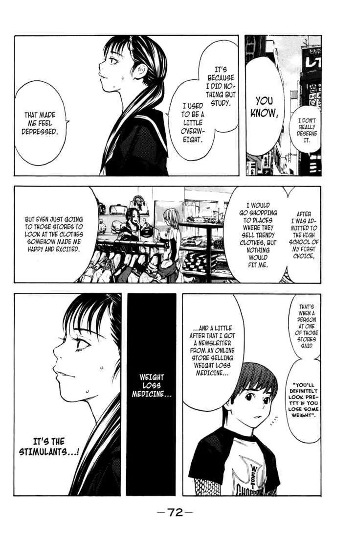Shibatora Chapter 53 page 6 - 