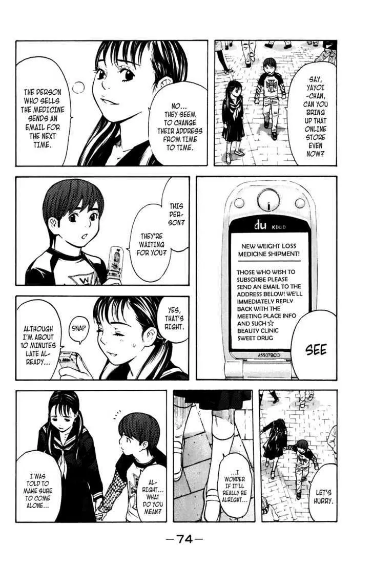 Shibatora Chapter 53 page 8 - 