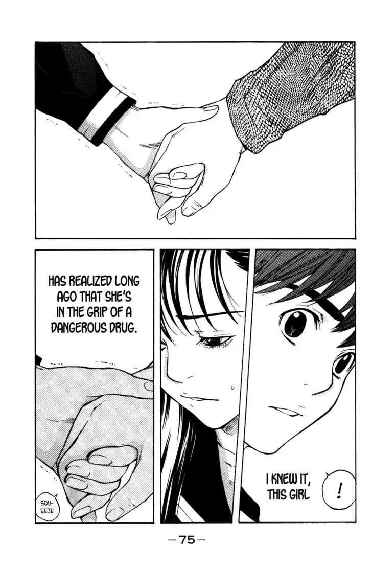 Shibatora Chapter 53 page 9 - 
