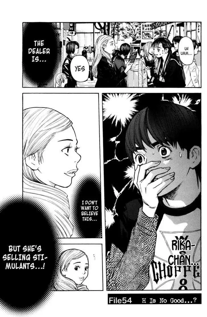 Shibatora Chapter 54 page 1 - 
